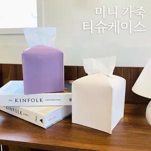 블랙핏 가죽 티슈 휴지케이스 미니사각 124x124x130