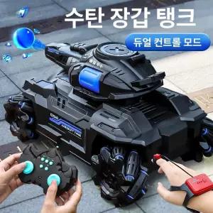 모션인식 RC카 제스쳐 알씨카 컨트롤 인식 움직이는