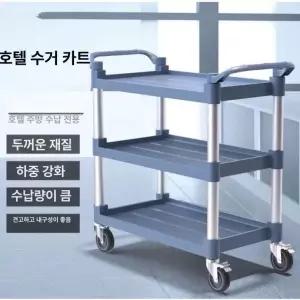 식당용 카트 3단 음식 수납장 음식점 웨건 수납 업소용