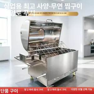 전자동 반죽기 업소용 국수 반죽 머랭 스테인리스 제빵
