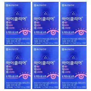 종근당 아이클리어 루테인 지아잔틴 아스타잔틴 루지아 30캡슐 6개