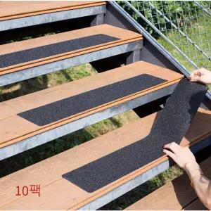 야외용 PVC 금강사 미끄럼 방지 테이프 계단 논슬립 패드 10P세트