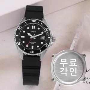 무료각인 카시오 MDV-10-1A1 흑새치 미니 다이버 스포츠 여자 우레탄 시계 e10