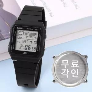 무료각인 카시오 LF-30W-1A 캐주얼 팝 스퀘어 디지털 남녀공용 우레탄 시계 e10