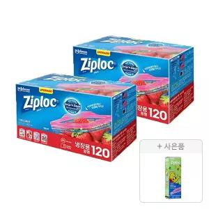 지퍼락 그립앤실 냉장 중형, 120매, 2개 + 증정(그립앤실 하리보 콜라보 냉장중 20매,1개)