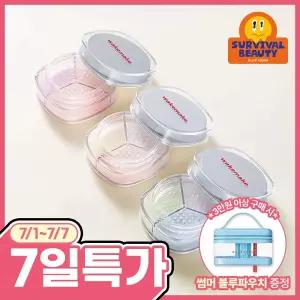 [톤코렉팅 파우더]웨이크메이크 스테이 픽서 멀티 컬러 파우더