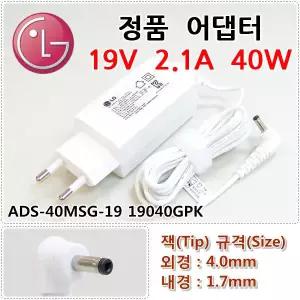 LG Z450 Z455 Z460 LGZ45 정품 노트북 아답터 충전기