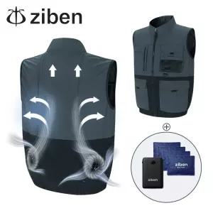 지벤 선풍기조끼 여름 냉감 쿨링팬 베스트 ZB-V2622 아이스팩4개 보조배터리포함