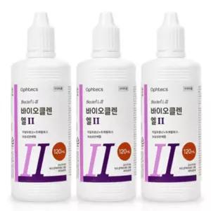 바이오클렌 엘 투 3개/안심성분하드렌즈/렌즈세척액