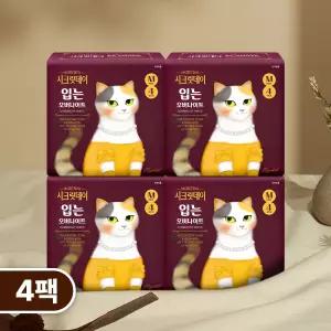 [대용량] 시크릿데이 입는 오버나이트 4팩 2종 택 1 (중형 4P*4팩 / 대형 4P*4팩)