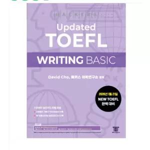 ㄱ 해커스 업데이트 토플 라이팅 베이직(Hackers Updated TOEFL Writing Basic)
