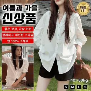 스타일 살리는 화이트 셔츠 여성 상의 통근 데 캐주얼 우아한 기질 여성 셔츠 허리를 접다 오목하게 스타일
