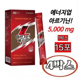 코오롱제약 L아르지닌 5000mg 비타민C 에너지업 15포, 4개