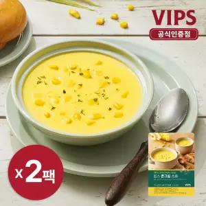 [VIPS] 빕스 콘크림 스프 200g x 2팩