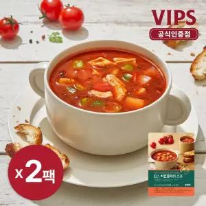 [VIPS] 빕스 치킨굴라쉬 스프 200g x 2팩