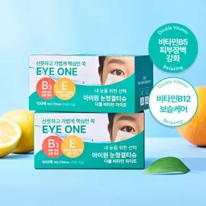 코튼데이 올아이원 데일리 마이봄샘 청소 눈세정제 눈꺼풀 눈기름샘 아이클리너