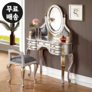 셀 실버 골드 엔틱 화장대 세트 원목 콘솔 입식 수납