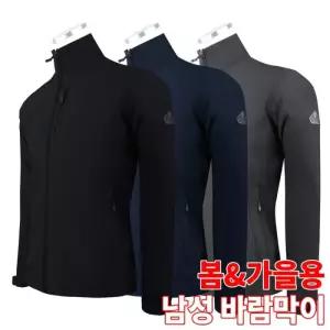[NK아울렛]엔케이아울렛 A-윈드30바람막이 남자 남성 경량 집업 등산복 작업복 자켓