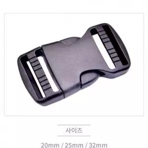 [아우트_66]버클 웨빙끈 고리 벨트 끈 조절 부자재 38mm