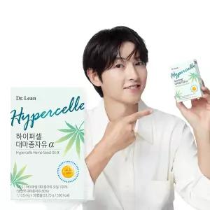 닥터린 송중기 하이퍼셀 대마종자유 알파 햄프씨드오일 카나비노이드 1개월분