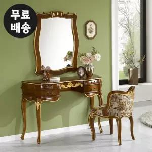 렌 엔틱 화장대 세트 콘솔 원목 안방 슬림 입식 가구