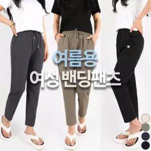 [NK아울렛]엔케이아울렛 B-여성아이스밴딩팬츠 여자 썸머 여름 편한 쿨원단 얇은 9부