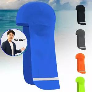 지금 필요한 두건 자워선 사이클링햇 스포츠 차단 쿨링 아웃도어 야외활동
