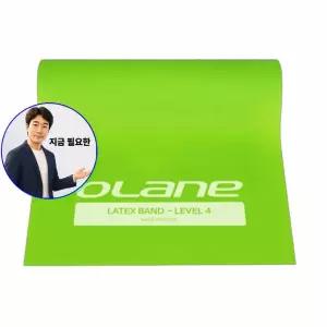 지금 필요한 스트레칭 운동 라텍스 스트레칭운동기구 피트 밴드 고무 4단계