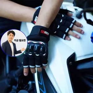 지금 필요한 터치장갑 배달운전 라이더 오토바이 스마트폰 스마트폰장갑 바이크
