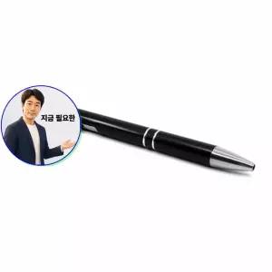 지금 필요한 기포제거펜 볼펜타입 썬팅 자동차썬팅필름 랩핑 PPF작업시 기포제거용