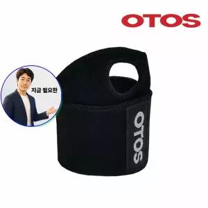지금 필요한 보호구 고리형 손목보호대 압박 아대 보호대 오토스