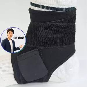 지금 필요한 등산 농구 테이핑 축구 발목보호대 밴드 러닝