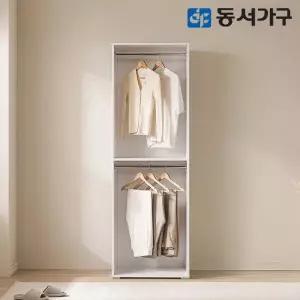 동서가구 비드가 2단 짧은옷장 드레스룸 DF636436