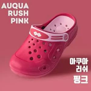 커밍 아쿠아러쉬 샌들 어른용 핑크 택1