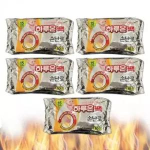 핫팩 손난로 50매 군고구마 손온팩