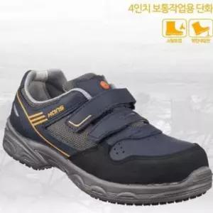 초경량안전화 한스안전화 신발 안전화 논슬립 초경량