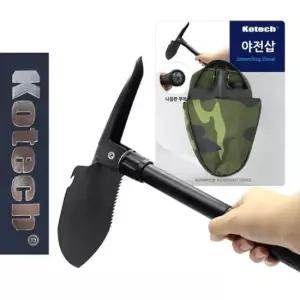 야전 고깽이 접이 호미 곡괭이 나침반삽