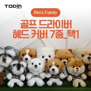 투딘 댕댕이 드라이버커버-WFOU6MX