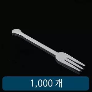 어묵포크 11Cm 백색 세날 벌크 1봉 1000개 어묵포크 포크
