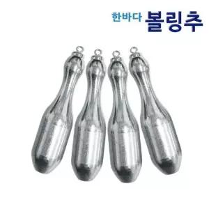 한바다 볼링회전고리추 봉돌 다운 원투 선상 자작채비 봉돌