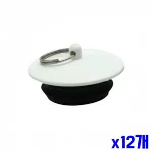 욕실 욕조 마개 2P 지름 50mm x12개 욕조덮개 욕조캡