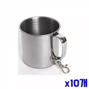 변색 없는 스텐 등산컵 250ml x10개 휴대용컵 머그컵
