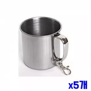변색 없는 스텐 등산컵 250ml x5개 휴대용컵 머그컵