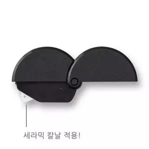 일본 미도리 박스 개봉 커터칼 컷터칼 박스개봉칼 커팅기