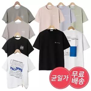 [균일가]남성 여름 국산 라운드 분또 반팔 티셔츠 9종택1 무료배송