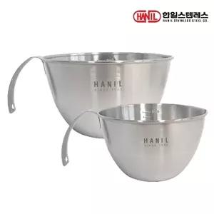 [한일스텐레스]한일 손잡이 계량믹싱볼2종750ml+1200ml