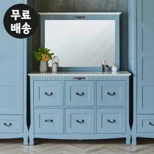 루아 화장대 세트 엔틱 서랍장 수납 안방 서랍(1300)
