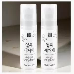 패딩 기름 얼룩 제거 흰옷 누런때 강력 바르는 세제 티슈