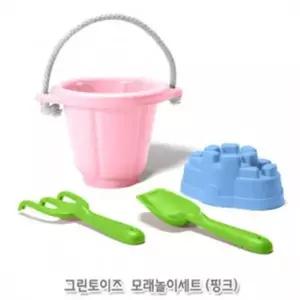 EK 그린토이즈 모래놀이세트 핑크