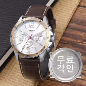 무료각인 카시오 MTP-1374L-7A 스탠다드 아날로그 멀티기능 정장캐쥬얼 남자 가죽 시계 e10